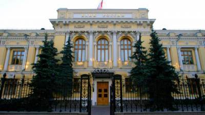 Банк России отозвал лицензии у двух банков - delovoe.tv - Казань