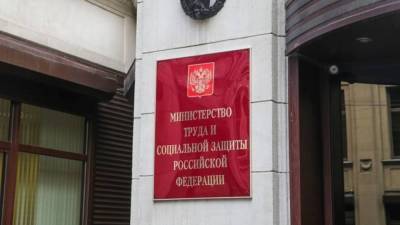 Минтруд может отказаться от выплаты детских пособий подозрительно бедным семьям - smartmoney.one