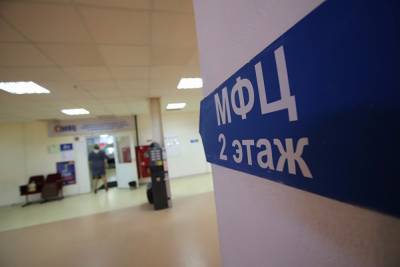 Из-за ФСБ тюменское правительство решило запретить регистрацию рождений и смертей в МФЦ - znak.com - Тюмень - Тюменская обл.