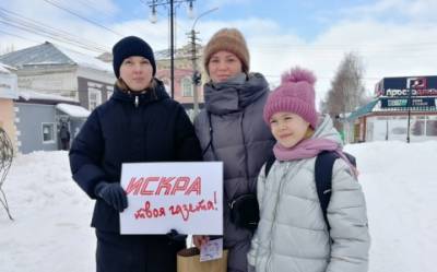 Ирина Волкова - Комплимент от Кунгурской «Искры» - iskra-kungur.ru - Пермь