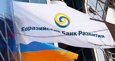 Николай Подгузов - Центробанк Армении присоединился к расчетной инфраструктуре Евразийского банка - ru.armeniasputnik.am - Киргизия