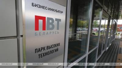Абсолютный рекорд за всю историю - экспорт ПВТ в 2020 году превысил $2,7 млрд - belta.by - Англия - Кипр - Минск