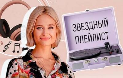 Оксана Байрак - Что слушают творческие люди: плейлист актрисы Насти Цымбалару - skuke.net - Украина