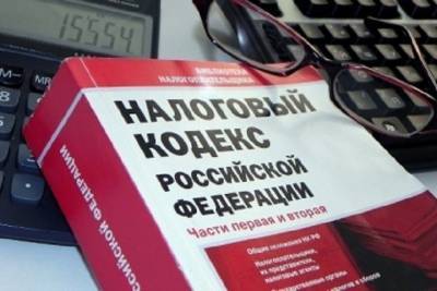 Уголовное дело против неплательщика налогов возбуждено в Серпухове - serp.mk.ru - Московская обл.