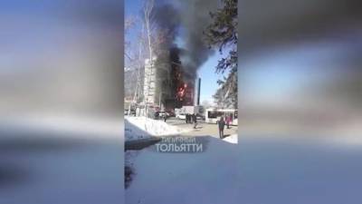 В Самаре в торгово-офисном здании произошел пожар - piter.tv - Самара - Тольятти