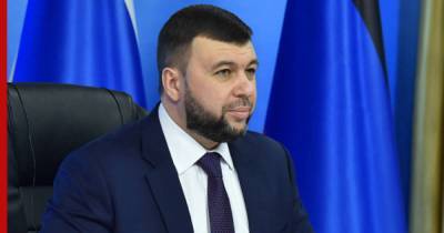 Денис Пушилин - ДНР не будет объединяться с ЛНР в единое государство - profile.ru - Россия - Украина - Киев - Луганская обл. - ДНР - Донецк - ЛНР - Донецкая обл.