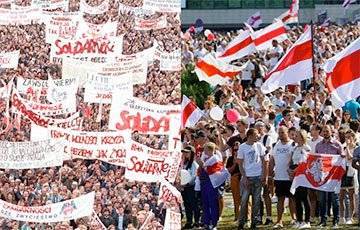 «Зіма ваша — вясна наша» - charter97.org