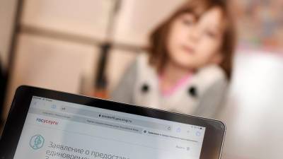 Названы суммы расходов на адресную помощь семьям дошкольников - iz.ru