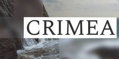 Crimea is here. В Киеве откроется выставка, посвященная Крыму и украинским политзаключенным - nv.ua - Киев - Крым