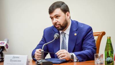 Денис Пушилин - ДНР не может воссоединиться с ЛНР из-за Минских соглашений - politros.com - Россия - Украина - Луганская обл. - ДНР - Минск - ЛНР