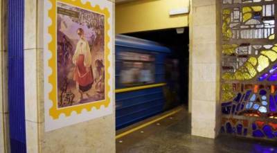 В киевском метрополитене появилась карта «первых свиданий» (ФОТО) - lenta.ua - Киев