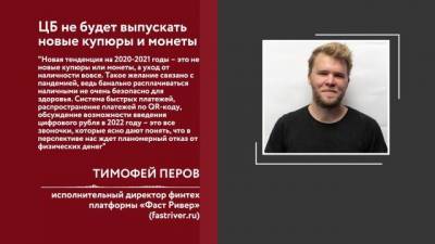 ЦБ: выпуск монеты номиналом 50 рублей не планируется - delovoe.tv