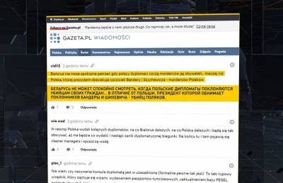 Читатели польской газеты поделились своими мнениями об акции в честь «проклятых солдат» в школе Бреста - ont.by - Варшава