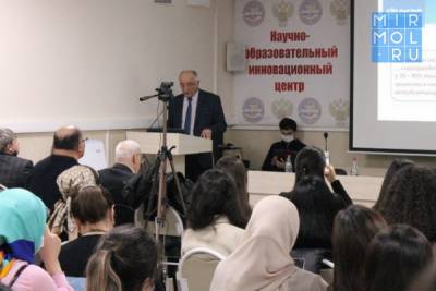 В Дагестане подвели итоги форума «Медицина Дагестана: вызовы и решения» - mirmol.ru - Махачкала - респ. Дагестан