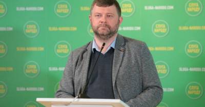 Кирилл Тимошенко - Александр Корниенко - Корниенко рассказал, как "слуги" планируют развивать общины - dsnews.ua