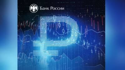 Эльвира Набиуллина - Набиуллина допустила введение комиссии при переводе средств в цифровой рубль - riafan.ru - Москва