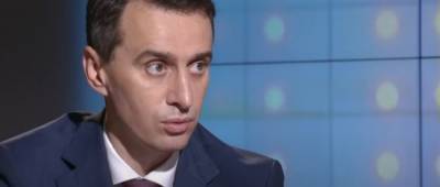 Виктор Ляшко - В Украине будут вне очереди вакцинировать общественных деятелей - w-n.com.ua