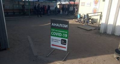 Виктор Ляшко - В Киеве заявили, что поставят на КПВВ Донбасс 350 тысяч экспресс-тестов. Но их на КПВВ «Станица Луганская» до сих пор не делают - cxid.info - Киев - Крым - Луганская обл. - Севастополь - Донецкая обл.