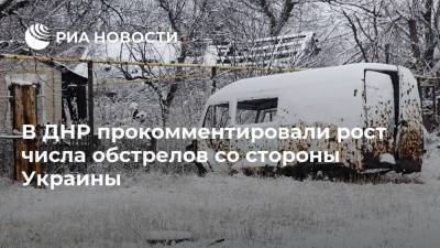 Эдуард Басурин - В ДНР прокомментировали рост числа обстрелов со стороны Украины - ria.ru - Киев - Англия - ДНР - Донецк - Минск - ЛНР