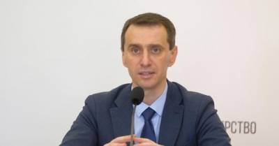 Виктор Ляшко - Ляшко заявил о возможности вакцинировать всех желающих от Covid-19 до конца 2021 года - delo.ua