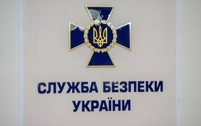 СБУ открыла дело по Харьковским соглашениям - korrespondent.net