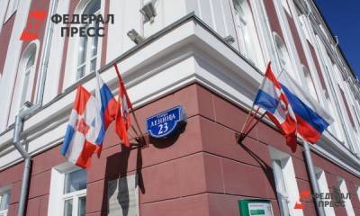 Из конкурса кандидатов в мэры Перми выбыли трое - fedpress.ru - Пермь