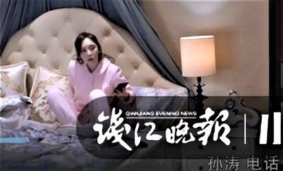 Женщина увидела собственную спальню в сериале: дом сдавали для сьемок без ее ведома - 24tv.ua - Китай - Ханчжоу