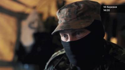 "Как мы стали добровольцами": в Украине покажут обновленную версию фильма о войне - 24tv.ua - Новости
