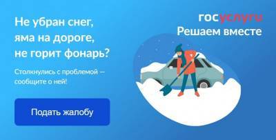 Дмитрий Чернышенко - До конца года в Коми будет запущена платформа обратной связи "Госуслуги. Решаем вместе" - komiinform.ru - респ. Коми
