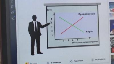 В Пензе пенсионерка лишилась денег, пытаясь заработать на бирже - penzainform.ru - Пенза
