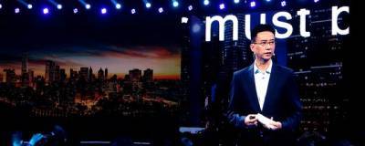 Гендиректор Ant Group Ху Сяомин ушел в отставку - runews24.ru
