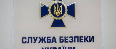 СБУ начала расследовать подписание и ратификацию «Харьковских соглашений» - w-n.com.ua