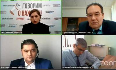 Тюменцы стали чаще прибегать к процедуре банкротства - news.megatyumen.ru - Тюмень - Тюменская обл.