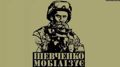 Тарас Шевченко - На старые грабли: Зачем Россотрудничеству брехня Тараса - politnavigator.net - Москва - Россия - Украина - Киев
