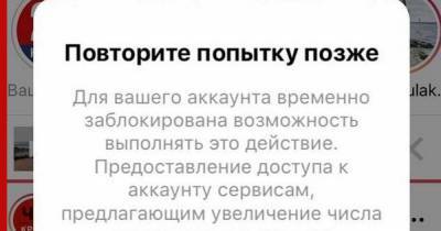 Олег Крючков - Instagram ограничил текстовые публикации телеканалу "Крым 24" - profile.ru - Крым