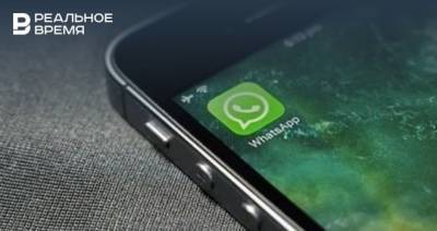 WhatsApp планирует разрешить ускорять голосовые сообщения - realnoevremya.ru
