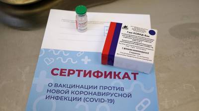 Сергей Вознесенский - Врач оценил влияние COVID-паспортов на распространение коронавируса - iz.ru