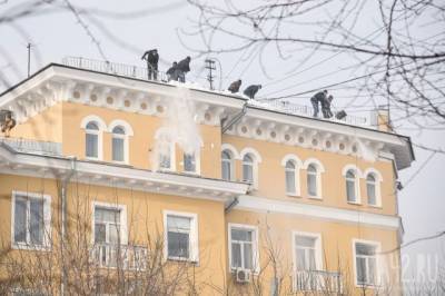 В Кузбассе после падения на женщину снега с крыши возбудили уголовное дело - gazeta.a42.ru - Кемеровская обл. - Междуреченск