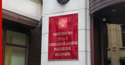 Россиянам напомнили о критериях для дополнительных выплат некоторым пенсионерам - profile.ru