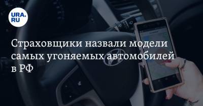 Kia Sportage - Страховщики назвали модели самых угоняемых автомобилей в РФ - ura.news