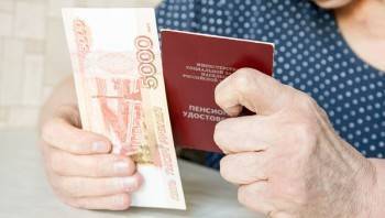 Кто и как сможет получить дополнительные выплаты к пенсии? - vologda-poisk.ru