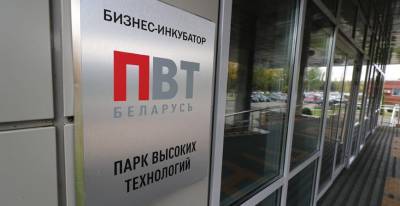 Абсолютный рекорд за всю историю - экспорт ПВТ в 2020 году превысил $2,7 млрд - grodnonews.by - Англия - Кипр - Ирландия