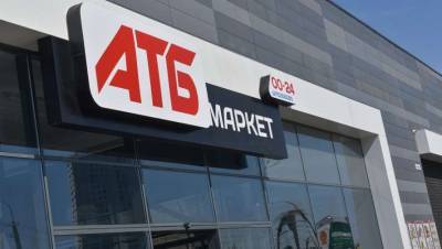 Популярная украинская сеть супермаркетов объявила о повышении цен на 25% - lenta.ua