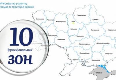Алексей Чернышов - Украину хотят поделить на 10 зон: что это значит - facenews.ua