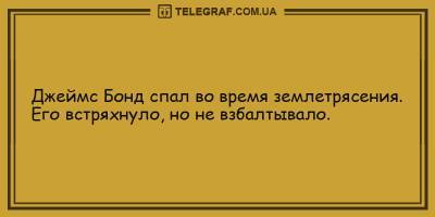 Самые смешные анекдоты на день 13 марта - ТЕЛЕГРАФ - telegraf.com.ua