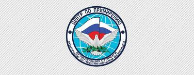 Сирийские боевики 17 раз нарушили режим тишины - news-front.info - Сирия - Турция - Иран
