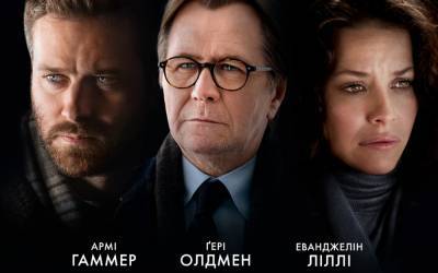 Мишель Родригес - Арми Хаммер - Рецензия на фильм «Трафик» / Crisis - itc.ua