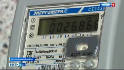 В хуторе Новолакедемоновка пытаются выяснить причины перебоев с электричеством - dontr.ru - район Неклиновский
