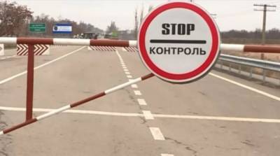 Алексей Резников - Боевики продолжают блокировать работу пяти КПВВ на Донбассе - ru.slovoidilo.ua - Крым