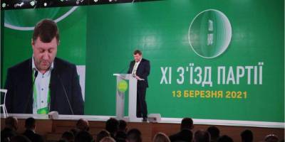 Александр Корниенко - 73 человека в политсовете. Слуга народа представила обновленную структуру партии и новый устав - nv.ua